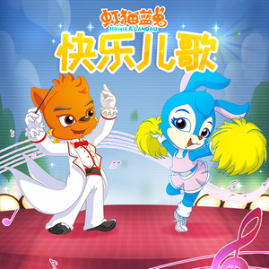 我想看他俩操逼逼
